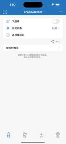 梯子 网飞android下载效果预览图