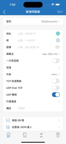 梯子 网飞android下载效果预览图